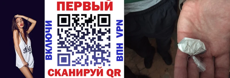 купить  цена  Дзержинский  АМФ 97% 
