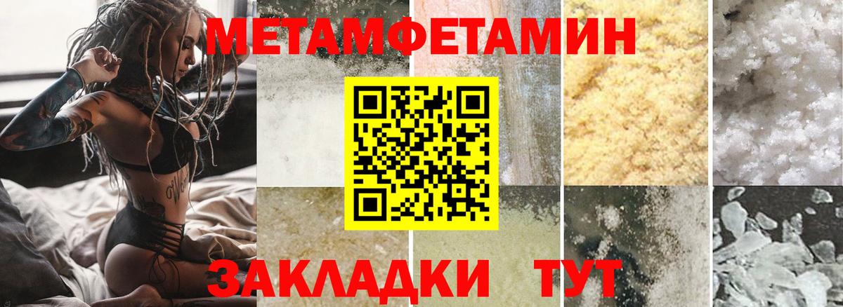 АМФЕТАМИН  Amphetamine 98%  Вход с VPN  Дзержинский 