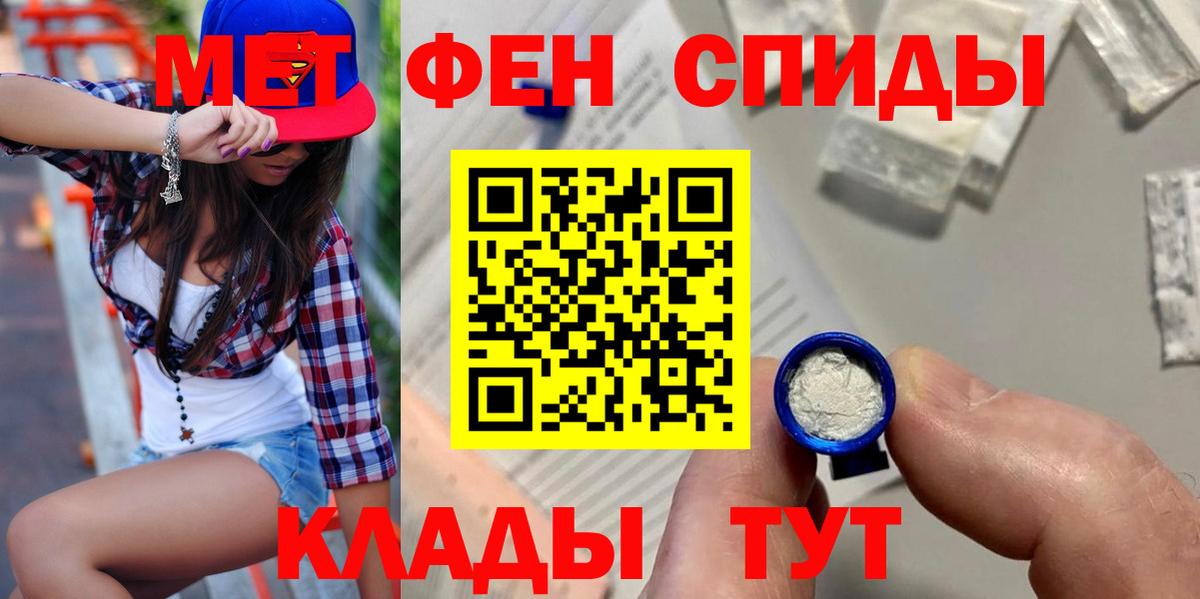 Кокаин  Альфа ПВП СК кристаллы  ГАШИШ  Дзержинский  Меф  