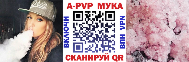 Альфа ПВП СК  где купить наркоту  Дзержинский 