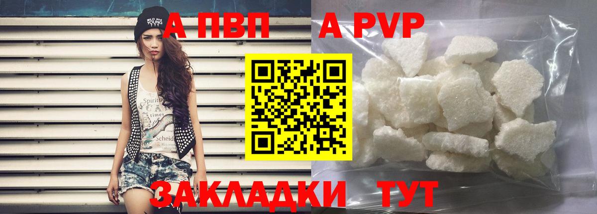 ГАШИШ Дзержинский