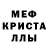 МЕФ мука Salek Kadour