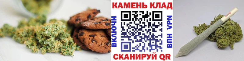 Cannafood конопля  дарк нет состав  Дзержинский 