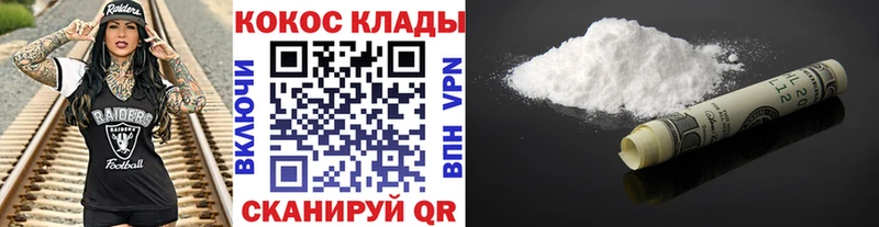 цена   Дзержинский  Cocaine Эквадор 
