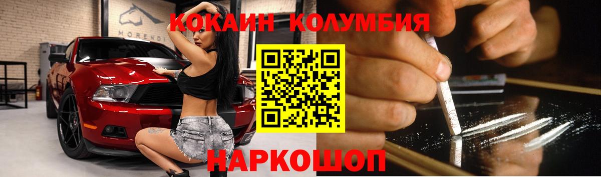 закладки  Вход с VPN  COCAIN 98%  Дзержинский  Cocaine 98%  Кокаин 