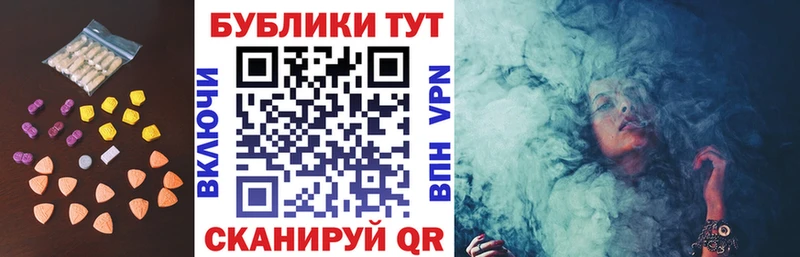 Экстази Cube  MEGA ссылки  Дзержинский 