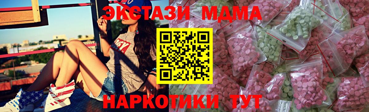 купить наркоту  mega ONION  Дзержинский  нарко площадка как зайти  ЭКСТАЗИ Philipp Plein  Вход с VPN  Экстази louis Vuitton 