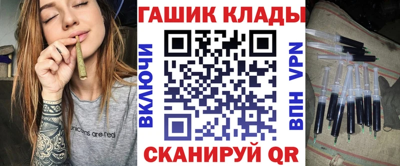 что такое   Дзержинский  Гашиш гарик 