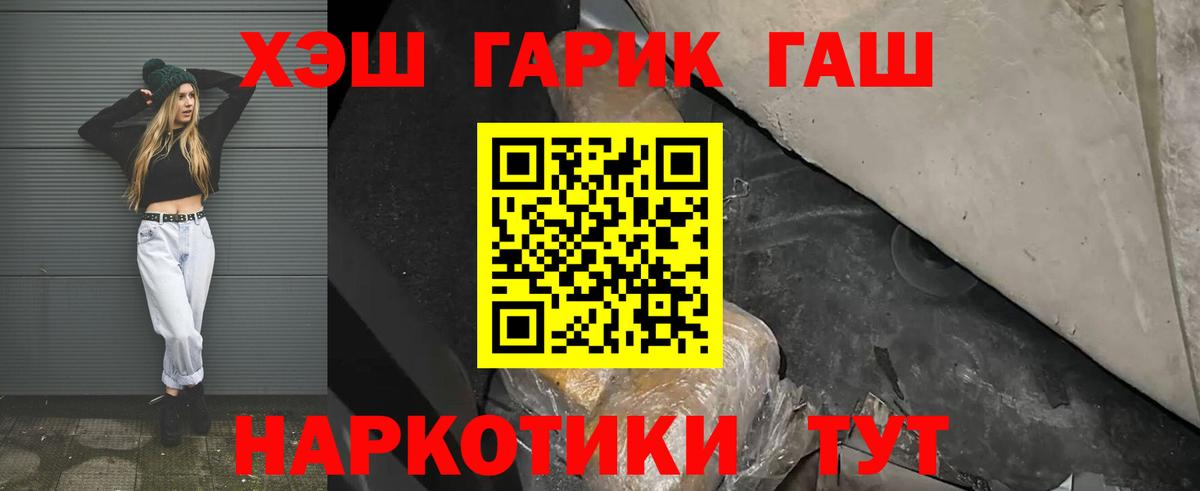 ГАШ убойный Дзержинский