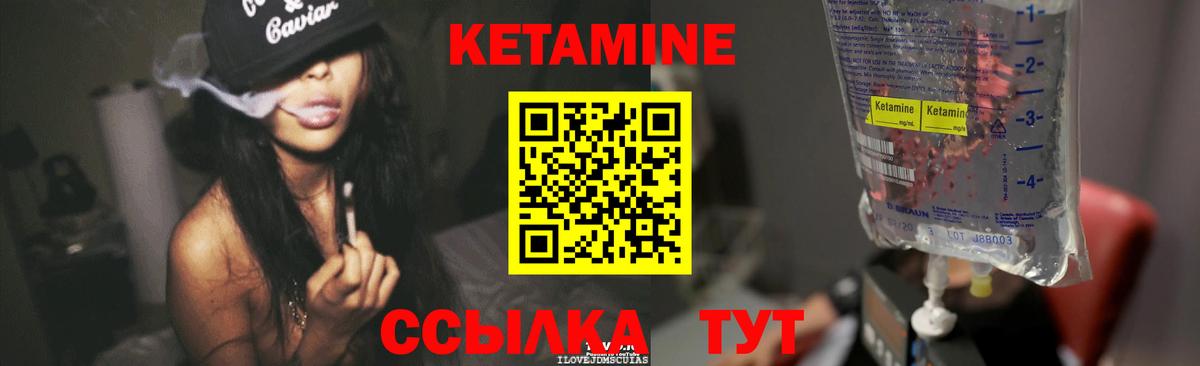 Дзержинский  Кетамин VHQ  это клад  Вход с VPN  гидра ТОР 