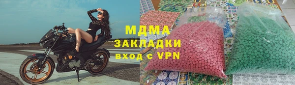 MESCALINE Михайлов