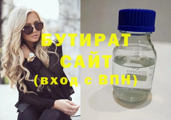 молекула духа Горняк