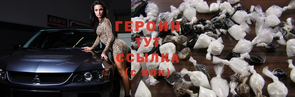 альфа пвп Горно-Алтайск