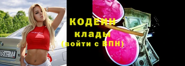 MDMA Ахтубинск
