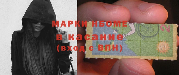 альфа пвп Горно-Алтайск