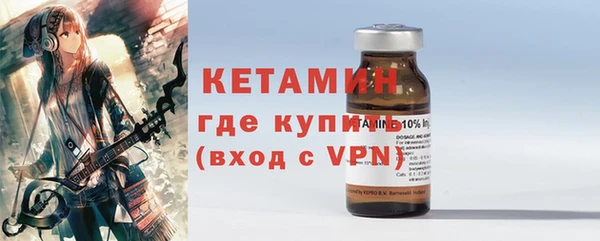 молекула духа Горняк