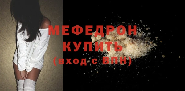 MESCALINE Михайлов