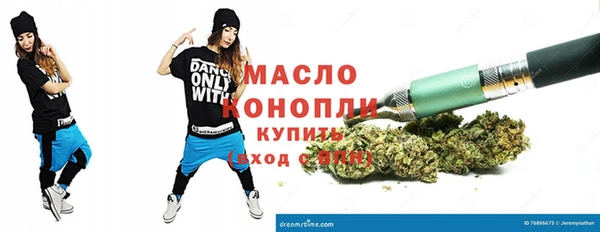 бошки Медвежьегорск