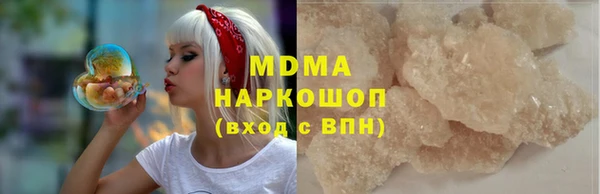 2c-b Горнозаводск
