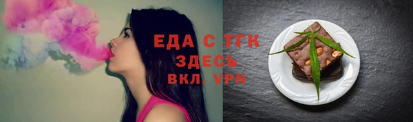 молекула духа Горняк