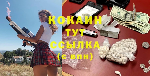 бутират Елабуга