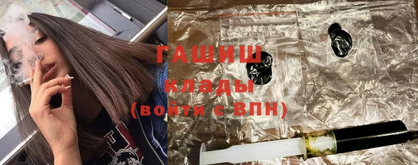 молекула духа Горняк