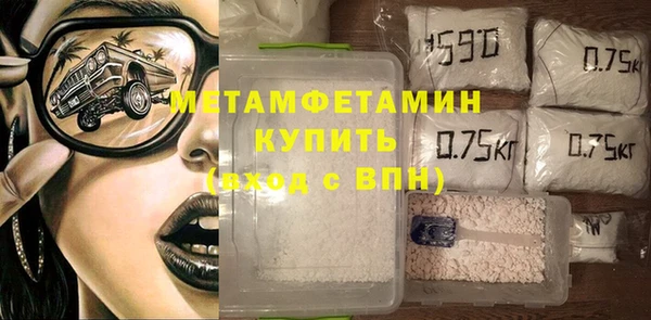 альфа пвп Горно-Алтайск