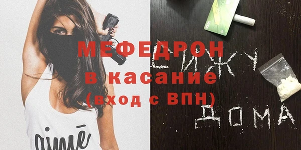 молекула духа Горняк