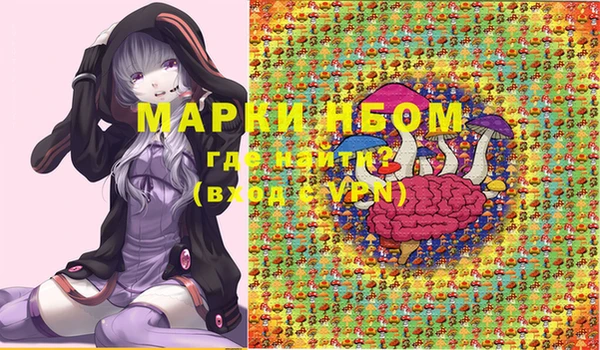 прущая мука Мегион