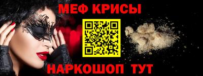 крисы Гай