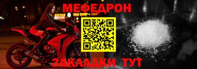 амфетамин Гагарин