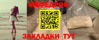 амфетамин Гагарин
