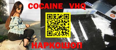 PSILOCYBIN Бийск