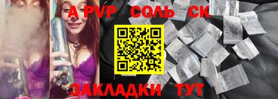PSILOCYBIN Гатчина