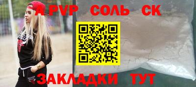 COCAINE Волгодонск