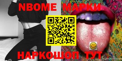 PSILOCYBIN Гатчина