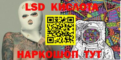 амфетамин Гагарин