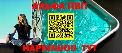 apvp Балашиха