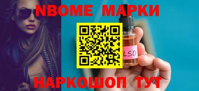 гидропоника Балаково