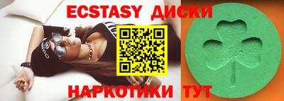 крисы Гай