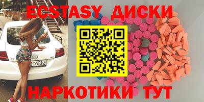 крисы Гай