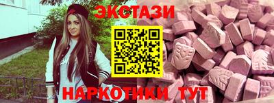 гидропоника Балаково