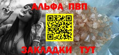 apvp Балашиха