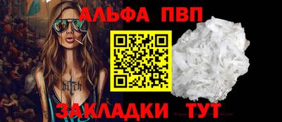 гидропоника Балаково