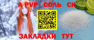 амфетамин Гагарин