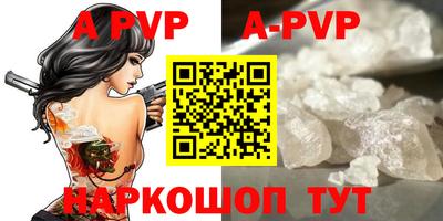 крисы Гай