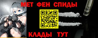 амфетамин Гагарин