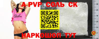 PSILOCYBIN Гатчина
