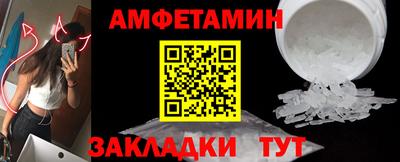 ALPHA-PVP Абакан