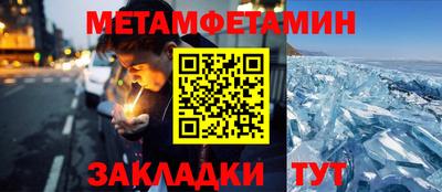 амфетамин Гагарин